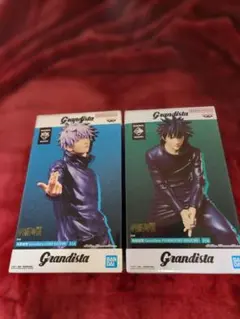 呪術廻戦　グランディスタ　フィギュア　2体セット
