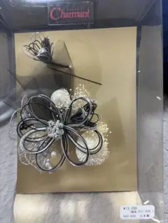 振袖 髪飾り ブラック シルバー 水引 フラワー かんざし パール