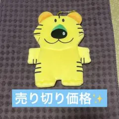 たべっ子どうぶつ ダイカットポーチ とら TIGER(タイガー)