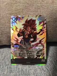 ドラゴンボール フュージョンワールド ゴジータ:GT SCR