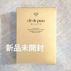 clé de peau クレンジングシート 50枚入り　クレドポーボーテ　新品