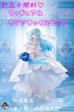 2026年最新】雪花ラミィ ホロライブ Wedding Dress Style フィギュアの