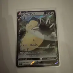 タッくん様 リクエスト 2点 まとめ商品