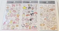 【新品未開封】大人の図鑑シール サンリオ 3種セット