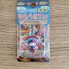 2026年最新】キティちゃん横浜中華街の人気アイテム - メルカリ