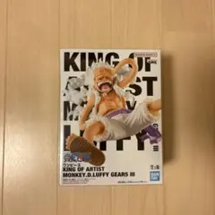ワンピース KING OF ARTIST ルフィ GEAR5 III