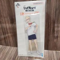 ハイキュー！！ 全国への道 一番くじ E賞 月島蛍 アクリルスタンド