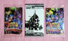 スーパードラゴンボールヒーローズ 未開封品 アバターカード 等 3袋