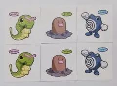ポケモンパンデコキャラシール第216弾キャタピー&ディグダ&ニョロゾ　6枚セット