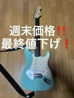 Eris. Nestia ストラトタイプ SSHピックアップ ケース付き - メルカリ