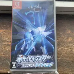 ポケットモンスター ブリリアントダイヤモンド