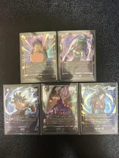 即購入⭕️ドラゴンボール フュージョンワールド SR5枚まとめ売りバラ売り不可