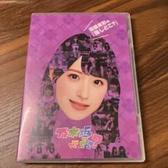 2026年最新】乃木坂って、どこ? dvdの人気アイテム - メルカリ