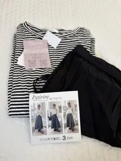 新品 taiyou シアー ボーダートップス つけ襟 セット Helm しまむら