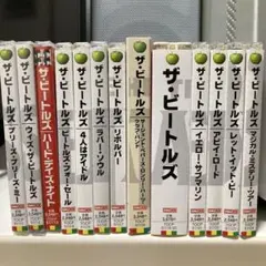 【全帯付き】ビートルズ オリジナルCD 14枚完全セット（一部未開封）