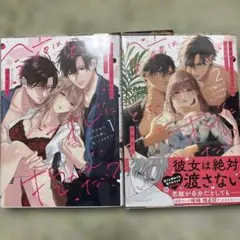 白浜くん様 リクエスト 2点 まとめ商品