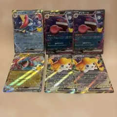 ポケカ　ゲッコウガex ゲンガーex ボーマンダex ジラーチex 30th