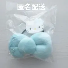 サンリオ　キティ　シークレット　ヘアゴム　水色