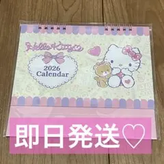 ハローキティ 2026年 卓上カレンダー