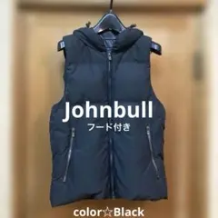 Johnbull ブラック ダウンベスト フード付きのサムネイル