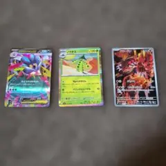 ポケモンカード メガカラマネロEX ノクタス グラードン 3枚セットのサムネイル