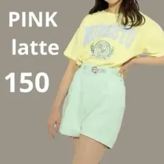 新品 ピンクラテ ショートパンツ キュロットパンツ クリアベルト デニム 150