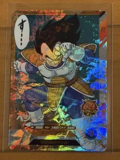 ドラゴンボールスーパーダイバーズ アドバンスパック ベジータ　SR