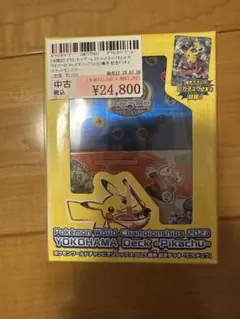 横浜デッキ 楽天市場】横浜記念デッキの通販