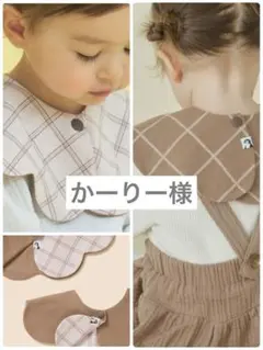 かーりー 様専用　konny コニースタイ