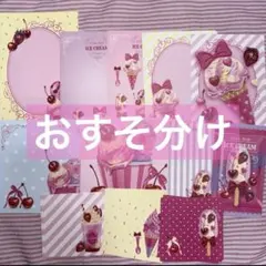 新作》 ◇ hydrangea ◇6/11発売＊バラメモおすそ分けセット ◇ - メルカリ