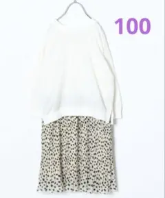 ★100★新品　グローバルワーク　ドッキング　ワンピース