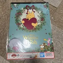 一番くじくまのプーさん100thAnniversary SP賞 ポスター