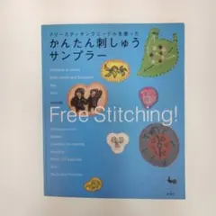 付録欠品】ハンドリングマニュアル 公認ハンドラー教本 JKC - メルカリ