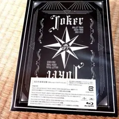 超特急 joker DVD (ハル) - メルカリ