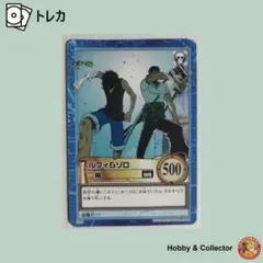 2001 ワンピース ルフィ&ゾロ 旧裏 - メルカリ