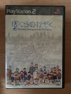 PlayStation 2 プレステ ぼくらのかぞく