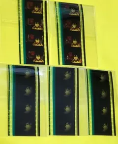 映画ヒプノシスマイク　来場者特典　コマフィルム　山田三郎