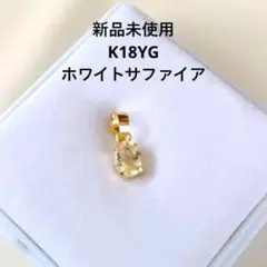 K10 サファイア 一粒 ネックレス 40cm 固定トップ - メルカリ