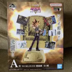 新品未開封》一番くじ 遊戯王シリーズ vol.2 A賞 闇遊戯 フィギュア