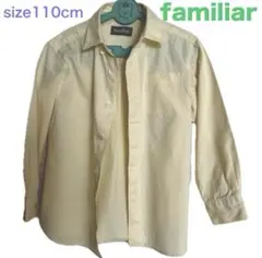 familiar（ファミリア）長袖シャツ（110㌢）