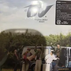 唯一無二 初回盤A BluRay