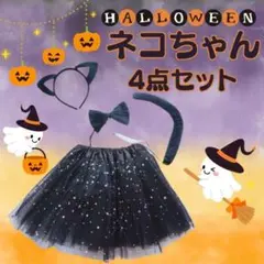 ハロウィン 猫