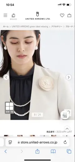 グリーンレーベルリラクシング　アイボリー パール　ブローチ 入学式