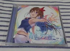 今日も言葉の群れを編む 汐音 まとめ売り サインあり - メルカリ