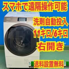 2026年最新】洗濯機 ドラム式 右開き パナソニックの人気アイテム