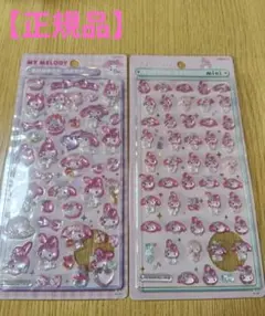 ボンボンドロップシール マイメロディ サンリオ 国内正規品