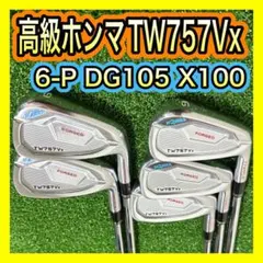 2026年最新】tw757vxの人気アイテム - メルカリ