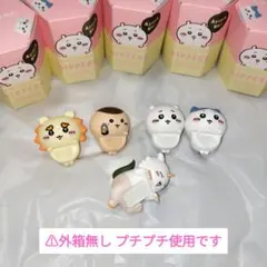 HIPPERS CHIIKAWA ヒッパーズ ちいかわ まとめ売り