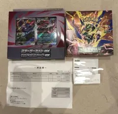 ポケモンカード スターターセットexゾロア ストームエメラルダシュリ