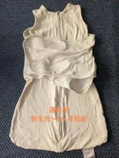 愛波あや おくるみスリーパー通年用(6ヶ月程度まで)